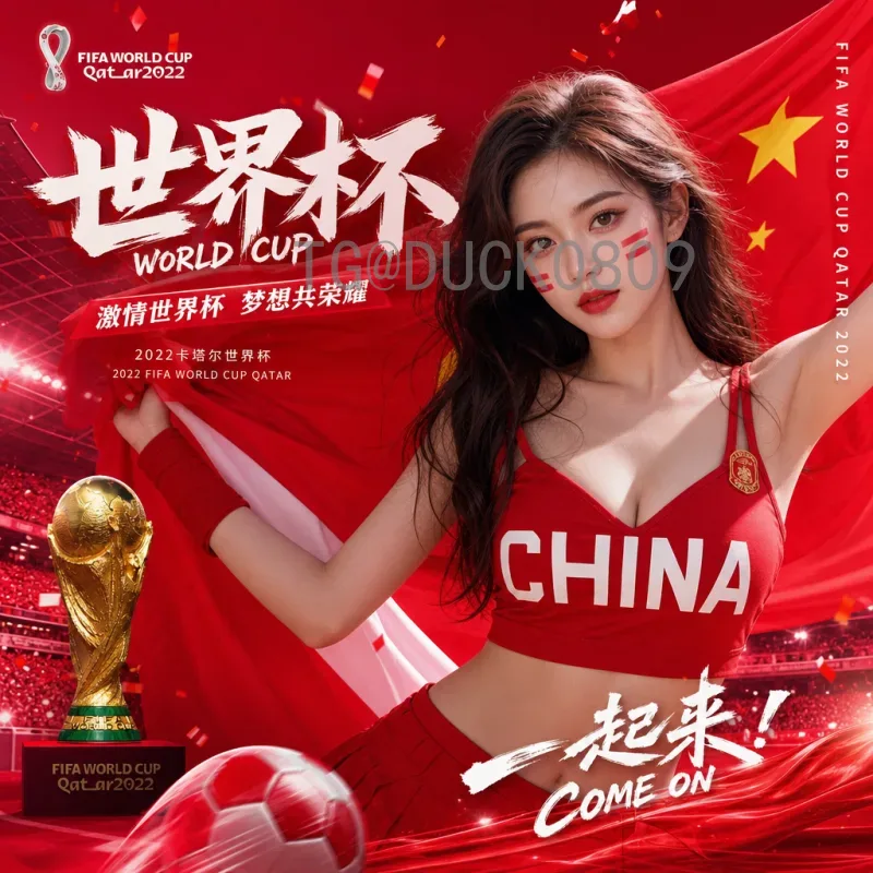 实时2026年国际足联世界杯揭幕战时间查询全攻略：最新赛程与官方渠道