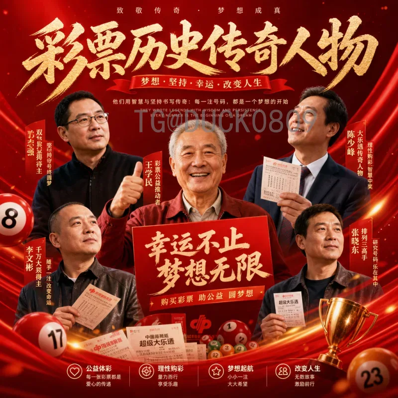 世界杯半决赛今日统计：数据揭秘四强争霸战