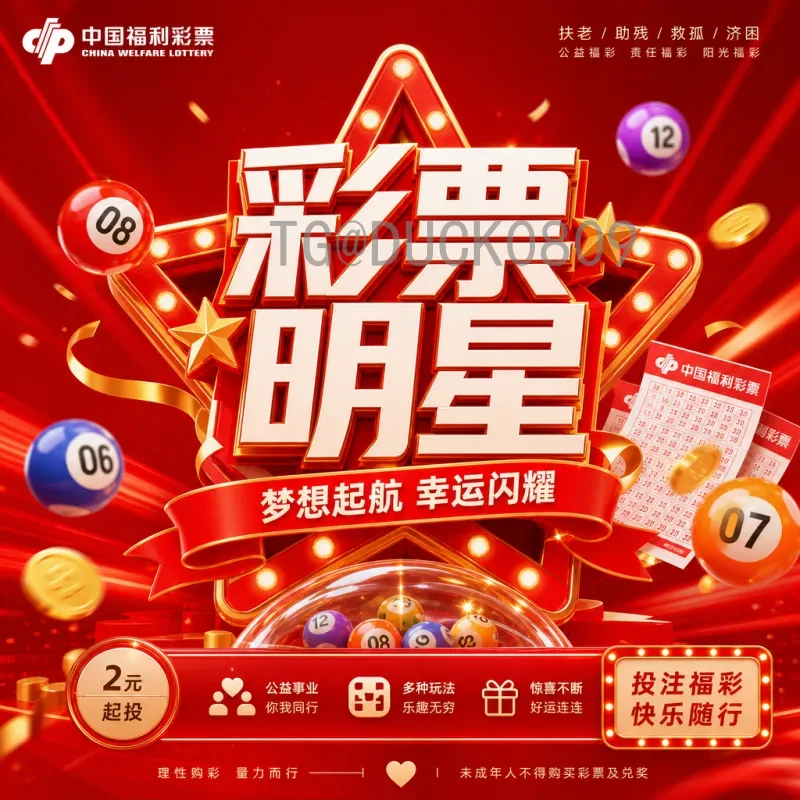 2026世界杯32国国旗：经典传承与新纪元的视觉盛宴