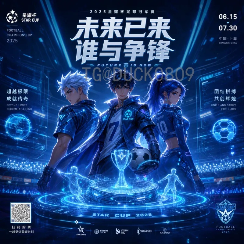 官方2026美加墨世界杯球员名单阵容深度解析：各队备战动态与潜在看点