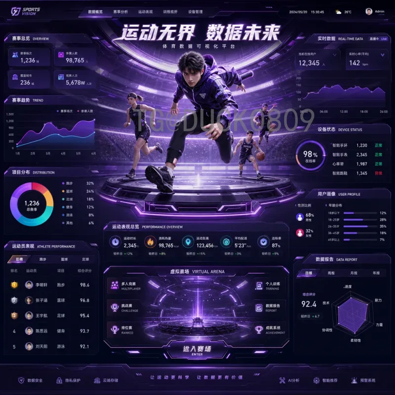 官方2026年国际足联世界杯历史战绩预测：传统强队与新势力角力